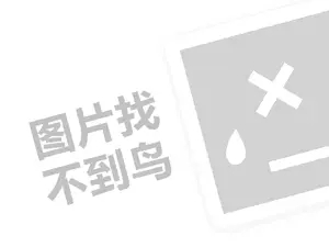 呼和浩特灯具发票 2023淘宝直播挂机被惩罚严重吗？有哪些违规行为？